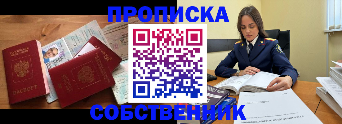 временная регистрация поиск в Коммунаре