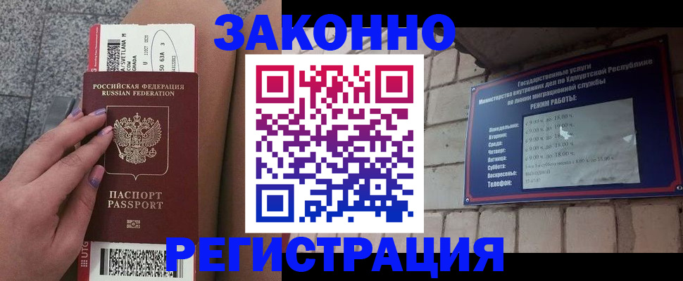 найти адрес прописки в Коммунаре