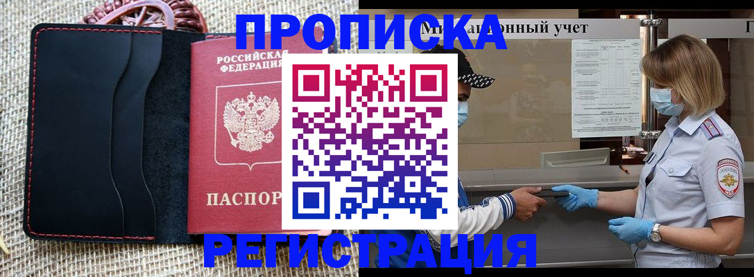 регистрация в Коммунаре